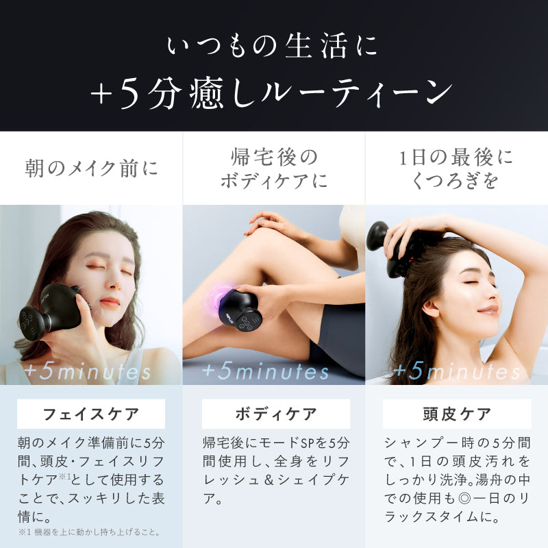 EMSヘッドスパ｜頭皮ケア×リフトケアで美髪習慣 自宅で本格ケア 花粉