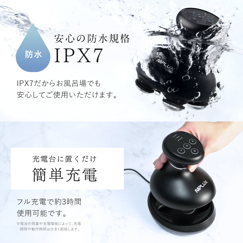 EMSヘッドスパ｜頭皮ケア×リフトケアで美髪習慣 自宅で本格ケア 花粉