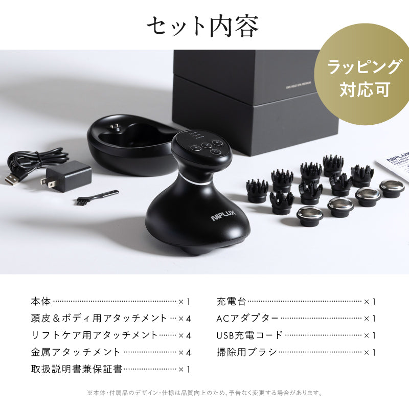 EMSヘッドスパ｜頭皮ケア×リフトケアで美髪習慣 自宅で本格ケア 花粉