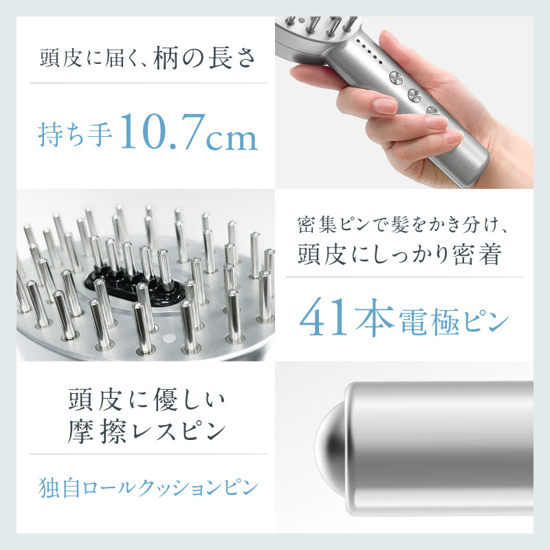 EMS LIFT BRUSH｜EMSで表情筋を刺激するフェイスケアブラシ フェイス