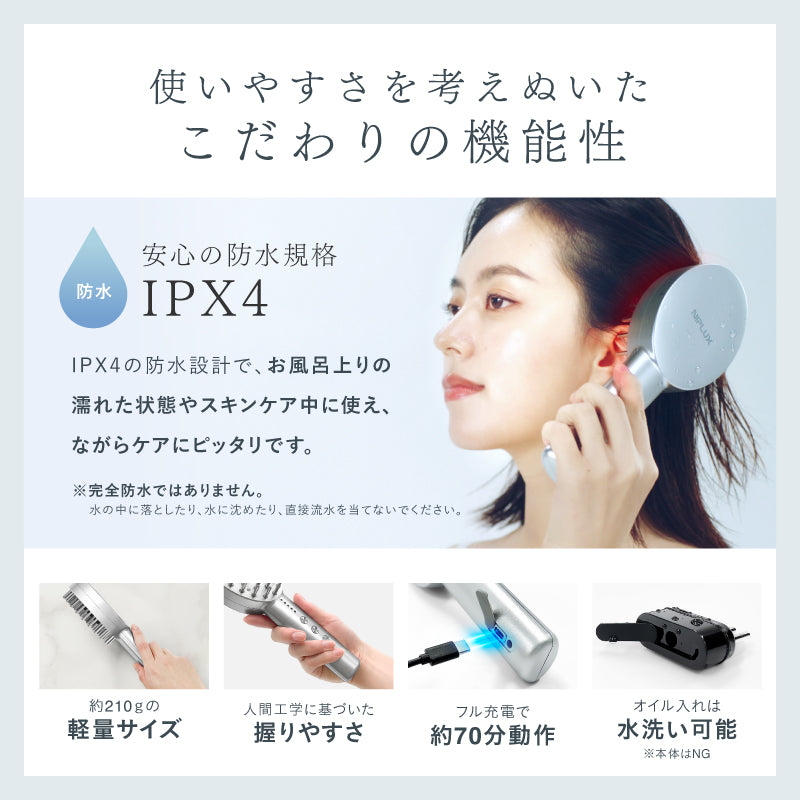EMS LIFT BRUSH｜EMSで表情筋を刺激するフェイスケアブラシ フェイス