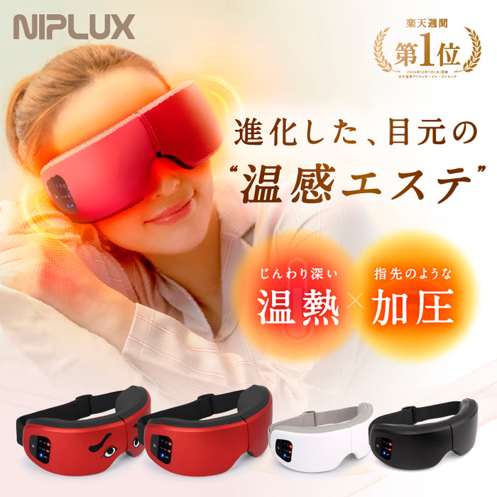 NIPLUX EYE RELAX S
