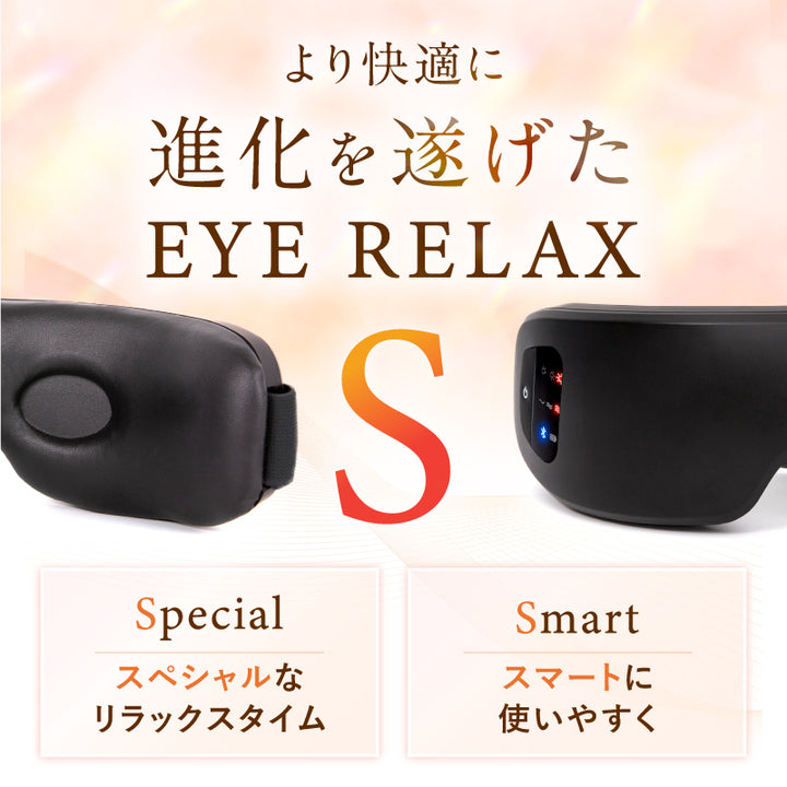 eyes_s02.jpg__PID:6c3c02f7-86f8-44d4-aedf-c339c6045832