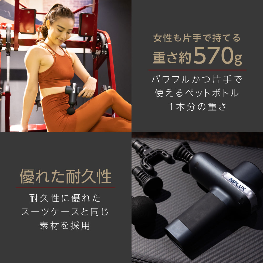 筋膜リリースガン｜FASCIALAXで肩・腰・全身ケア コリ・疲れ解消 自宅