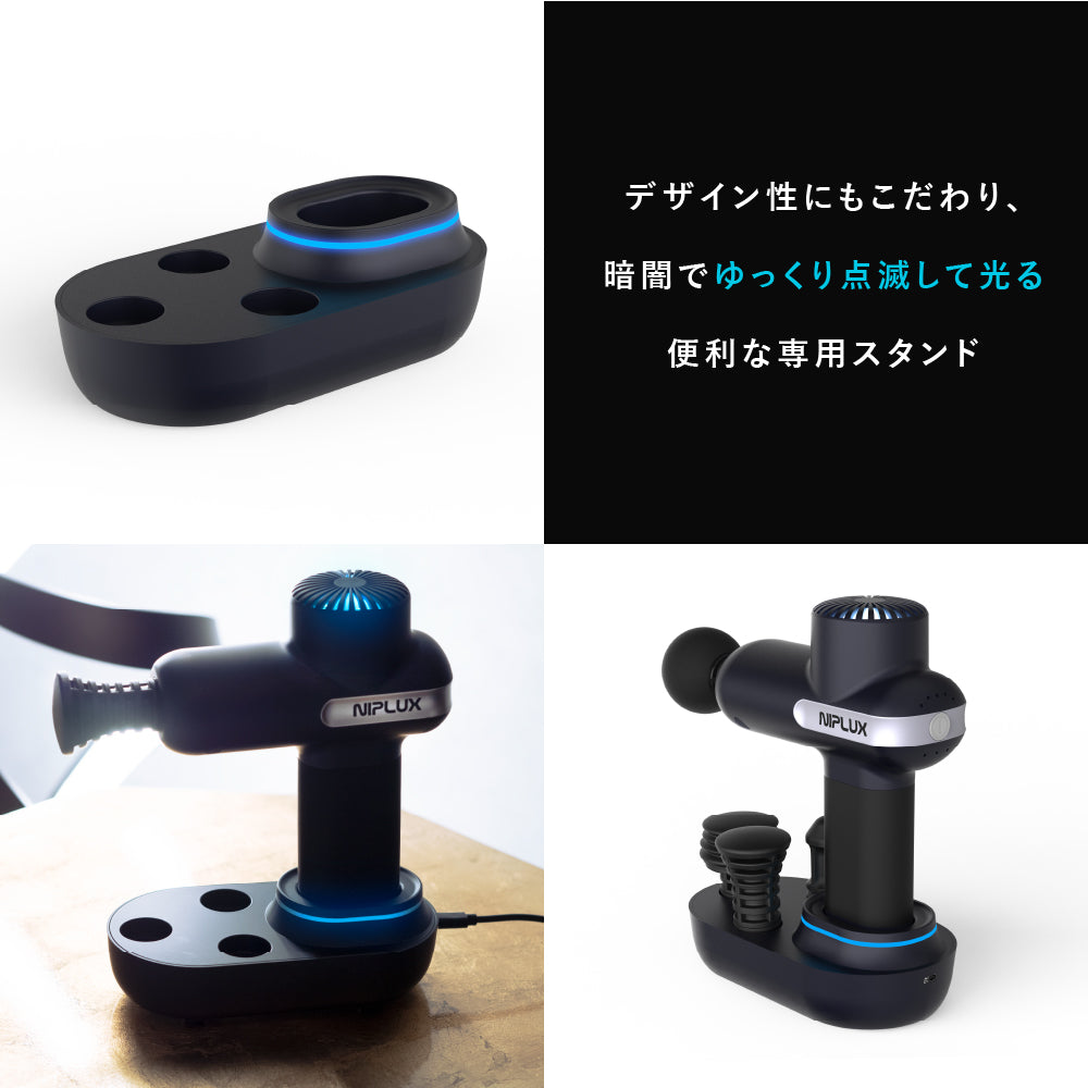 充電スタンド｜FASCIALAX専用で収納・充電を簡単整理 置き場所スッキリ