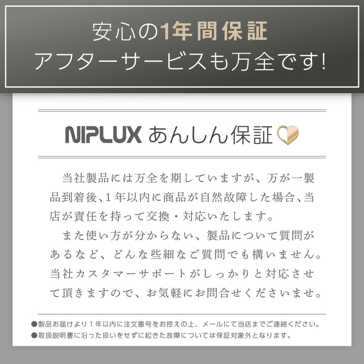 FASCIALAX専用充電スタンド