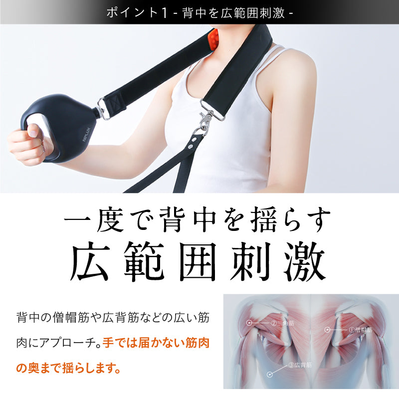 筋膜リリースガン｜肩・首ケアに最適 軽量×強力振動でコリ解消 新生活