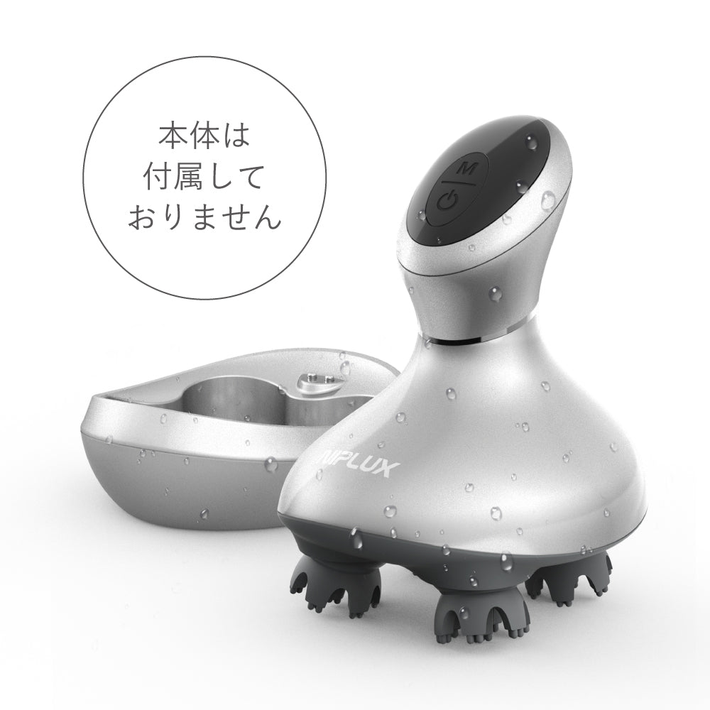 ヘッドスパ用アタッチメント2種｜EMS HEAD SPA専用 交換・清潔ケアで