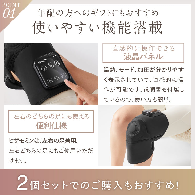 hiza_s11.jpg__PID:1272e2d9-09df-4e20-a972-a7d820fd0331