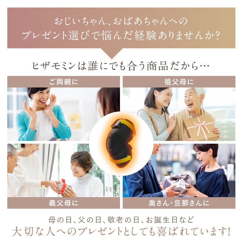 hiza_s13.jpg__PID:e2d909df-de20-4972-a7d8-20fd03319dca