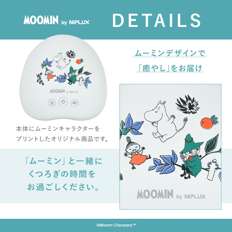 ハンドマッサージャー HAND MOMI ムーミン限定モデル｜手の疲れ・指