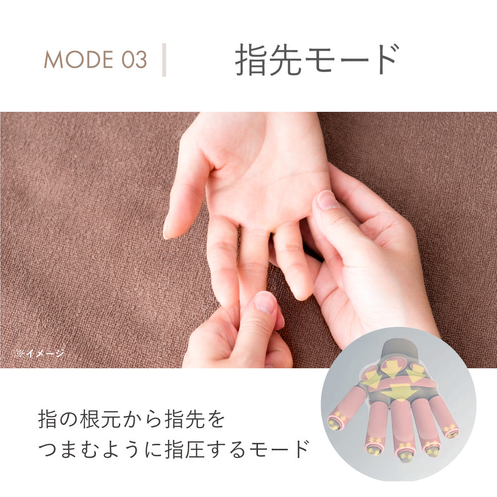 ハンドマッサージャー｜HAND MOMIで手の疲れ・冷え対策 18層加圧×温熱