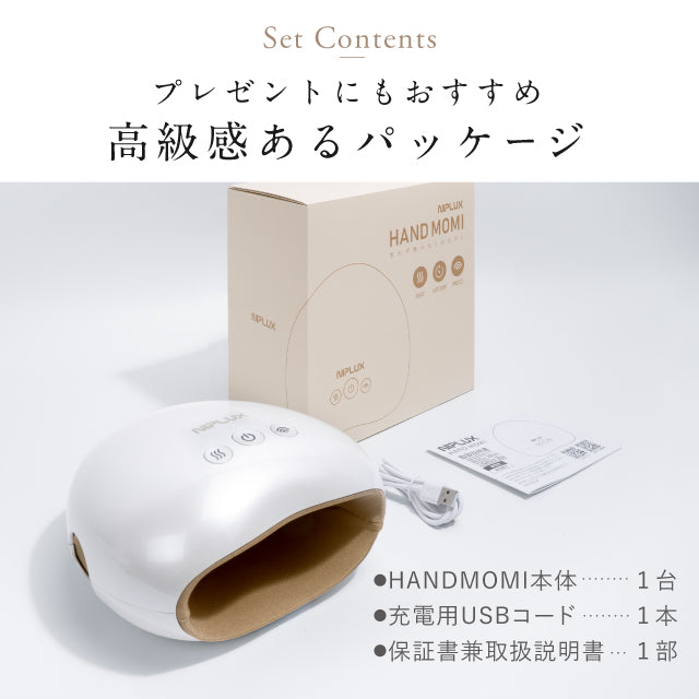 HAND MOMI