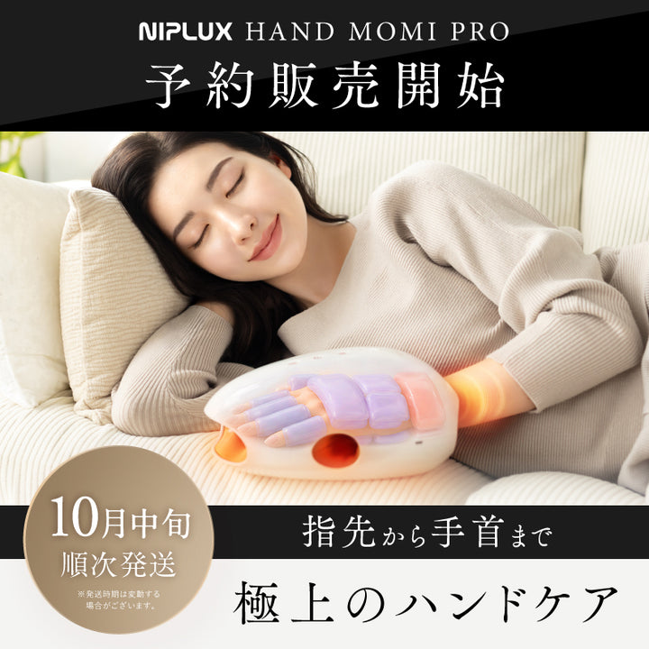 HAND MOMI PRO