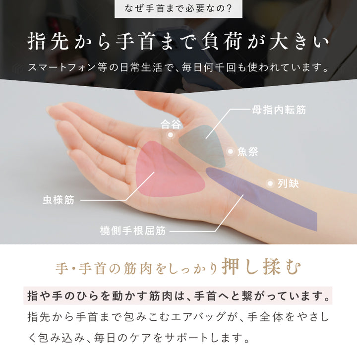 HAND MOMI PRO
