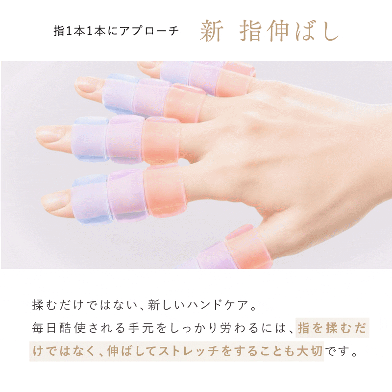 HAND MOMI PRO