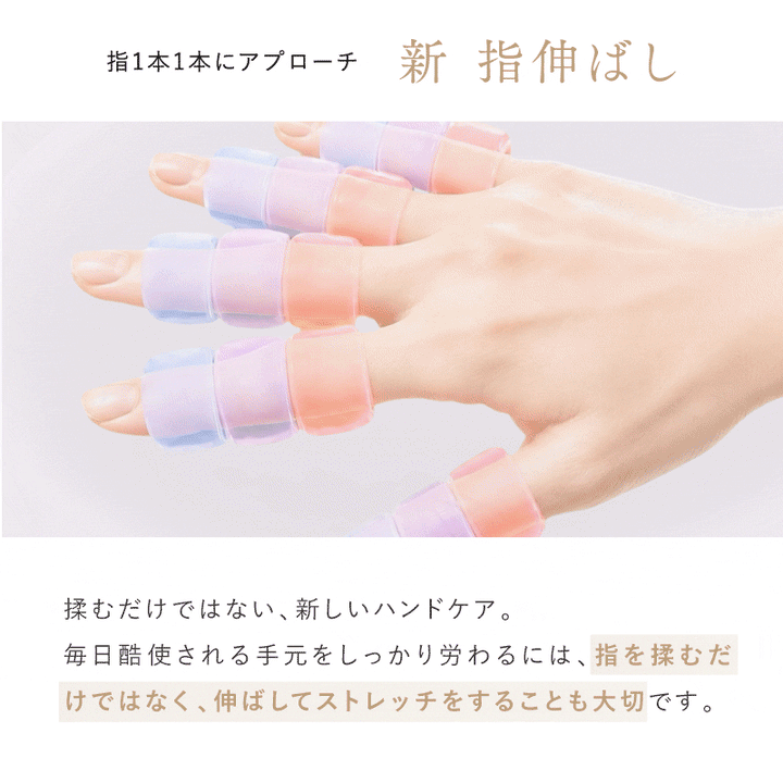 HAND MOMI PRO