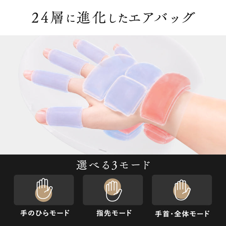 HAND MOMI PRO