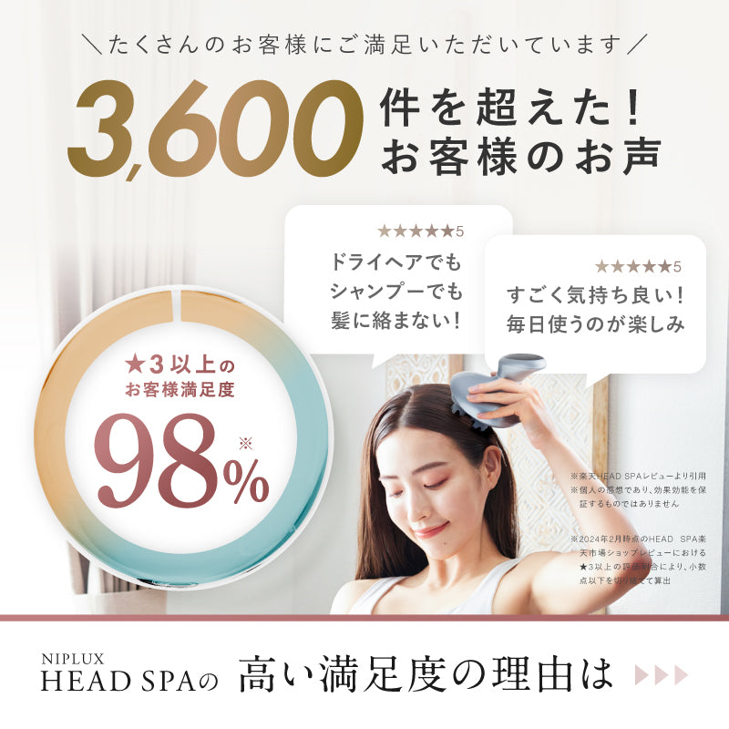 春の頭皮ケア】 HEAD SPA｜自宅で簡単ヘッドマッサージ 肩こり・目疲れ