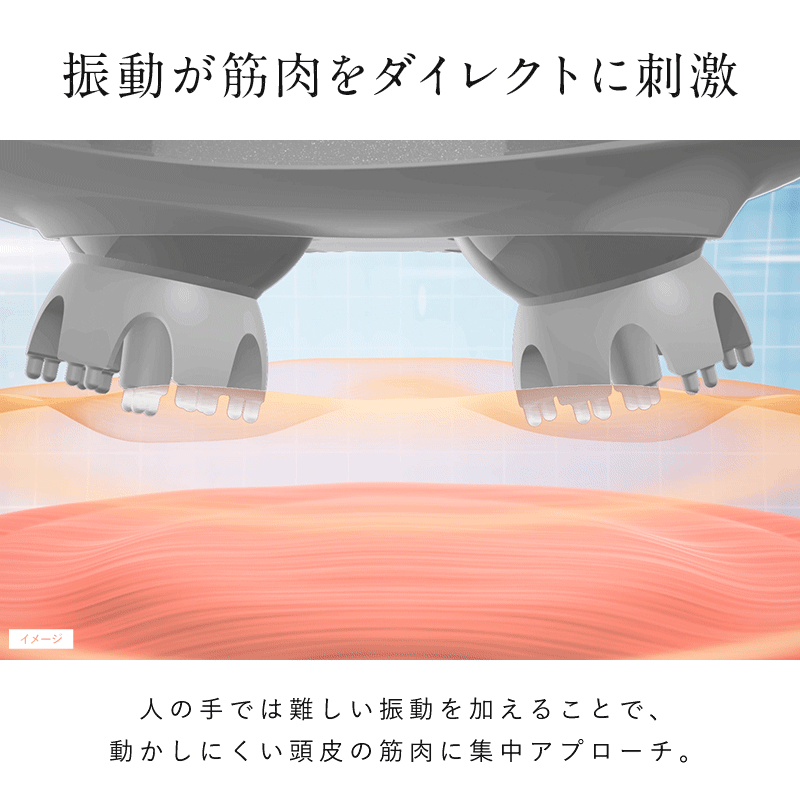 TechLove Smart Head Spa ヘッドスパ　頭皮マッサージ 楽天市場】【楽天総合1位☆10%OFFクーポン】ヘッドスパ 頭皮マッサージ