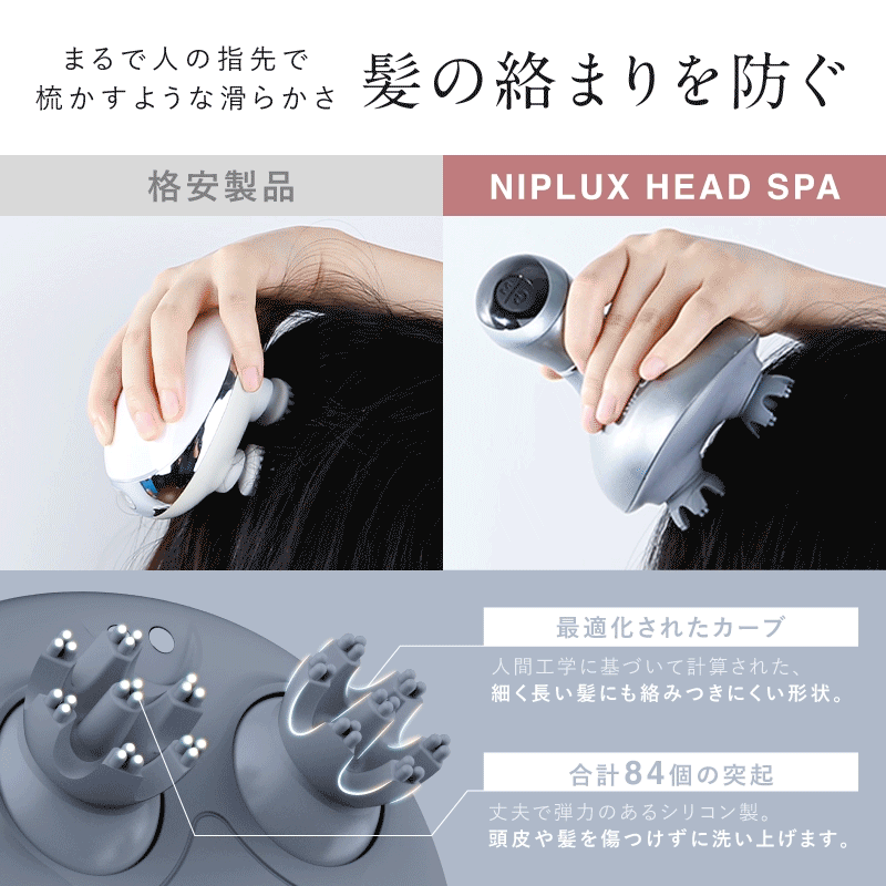 春の頭皮ケア】 HEAD SPA|自宅で簡単ヘッドマッサージ 肩こり・目疲れ 春の頭皮ケア】 HEAD SPA|自宅で簡単ヘッドマッサージ 肩こり・目疲れ