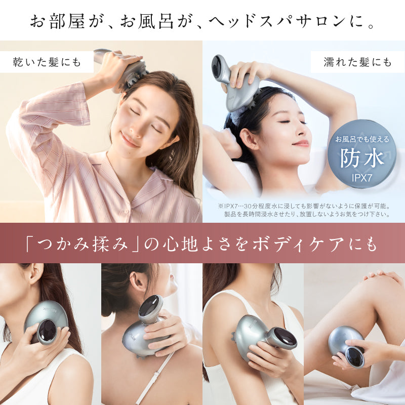 HEAD SPA