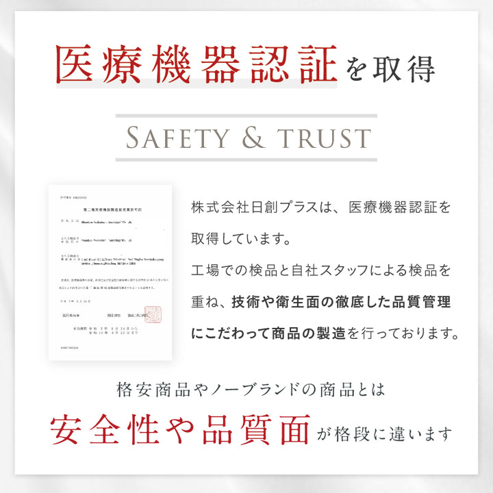 iryo.jpg__PID:d208df7d-a539-487f-82c7-7170f027861e