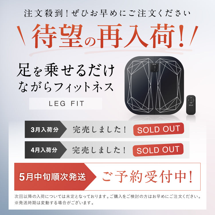 EMSフットケア|足裏・ふくらはぎのむくみ対策に 美脚ケア×簡単使用 新 EMSフットケア|足裏・ふくらはぎのむくみ対策に 美脚ケア×簡単使用 新
