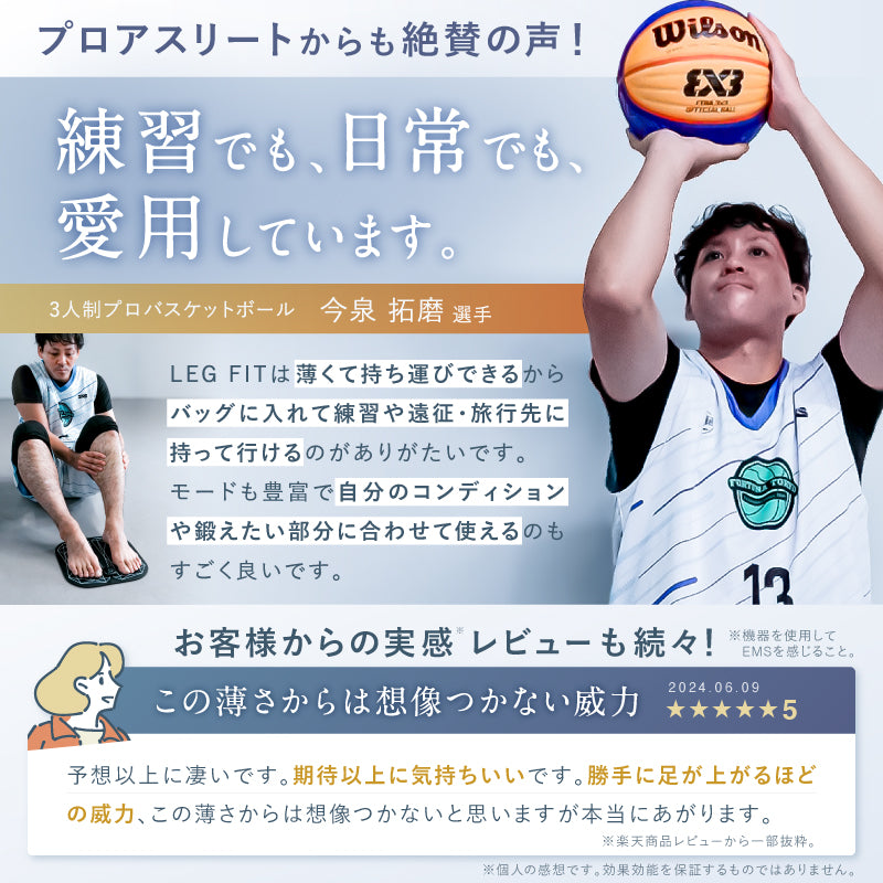 legfit_s03.jpg__PID:6d2ecab8-09bc-406a-b0c2-b0681d9424bb