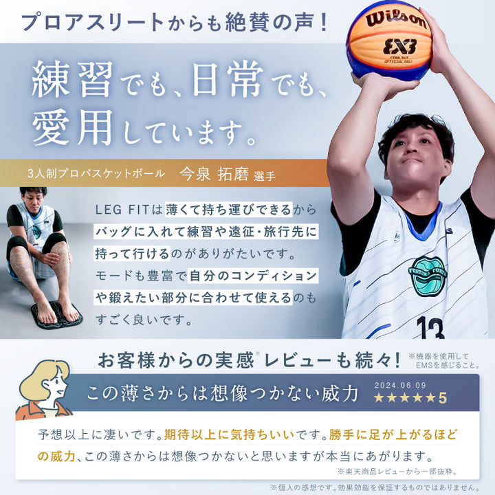legfit_s03.jpg__PID:6d2ecab8-09bc-406a-b0c2-b0681d9424bb