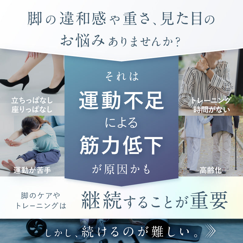 legfit_s04.jpg__PID:68a42505-f37d-44fd-a10a-78ae6b9f704e