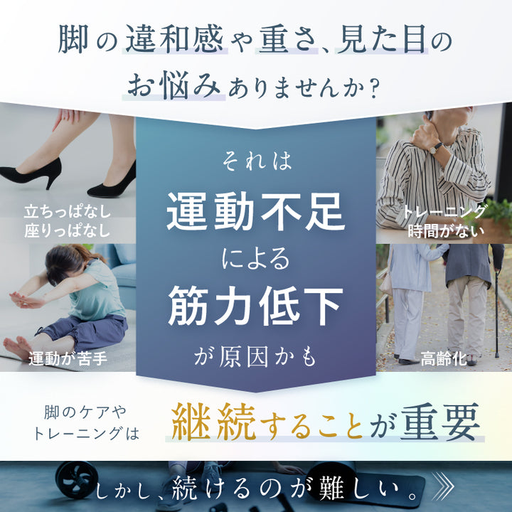 legfit_s04.jpg__PID:cab809bc-c06a-40c2-b068-1d9424bbe5da