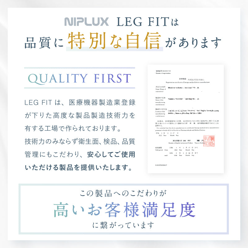 legfit_s15.jpg__PID:ae6b9f70-4e9c-461f-97b2-942036c24c79
