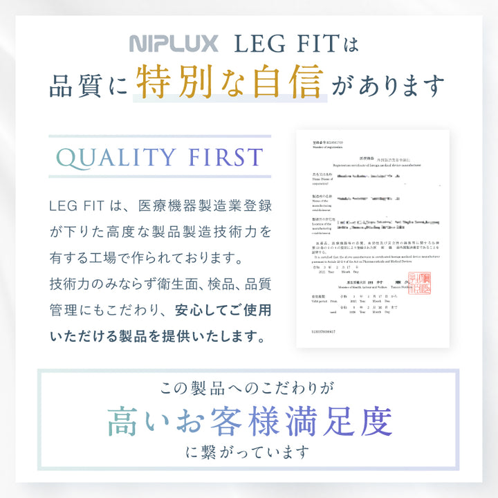 legfit_s15.jpg__PID:ae6b9f70-4e9c-461f-97b2-942036c24c79