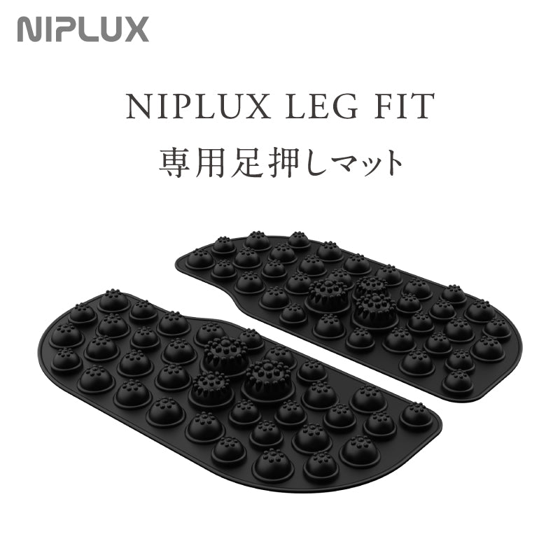 足押しマット