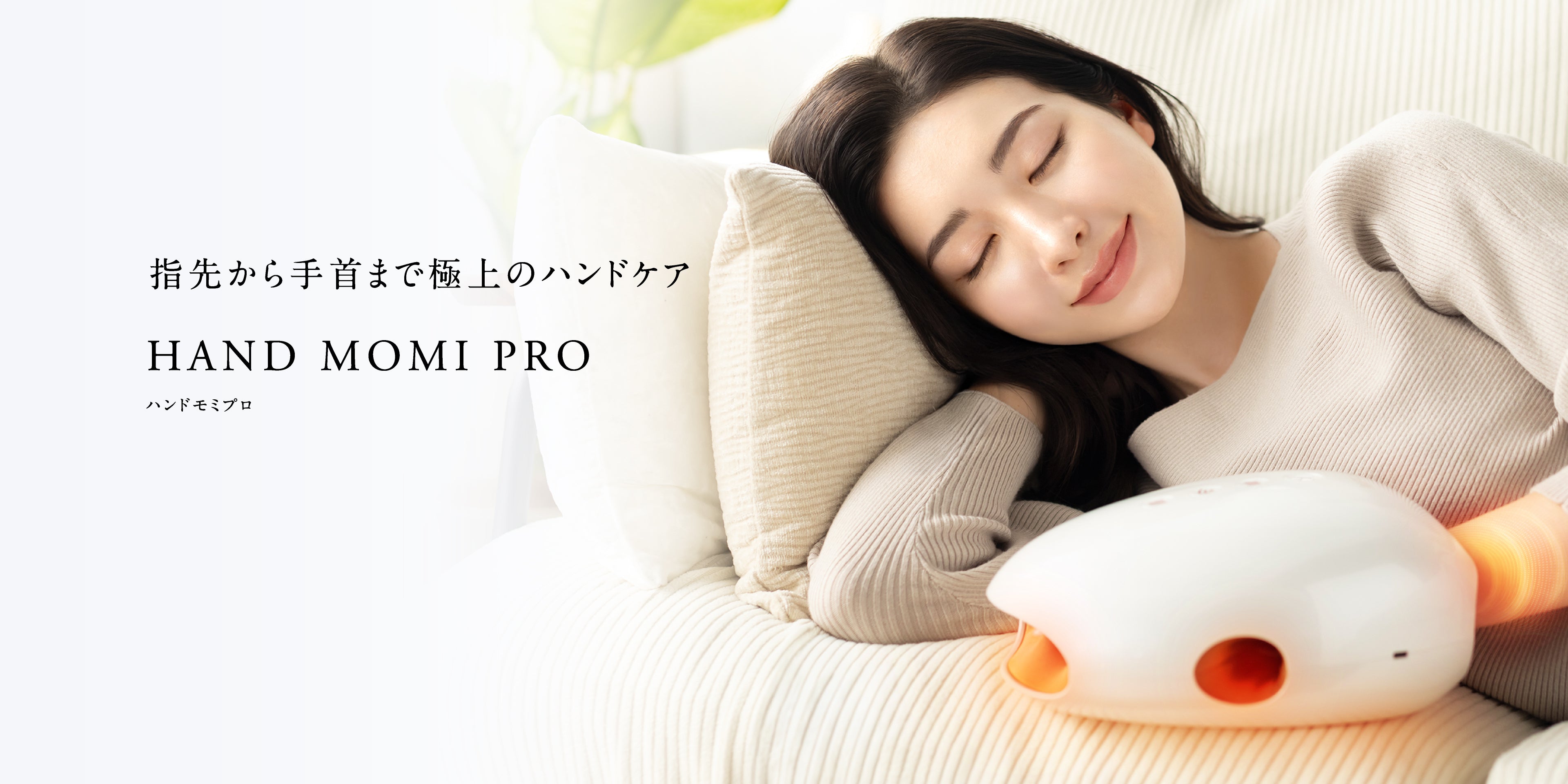 公式》NIPLUX オンラインストア | 毎日頑張っているあなたに – NIPLUX