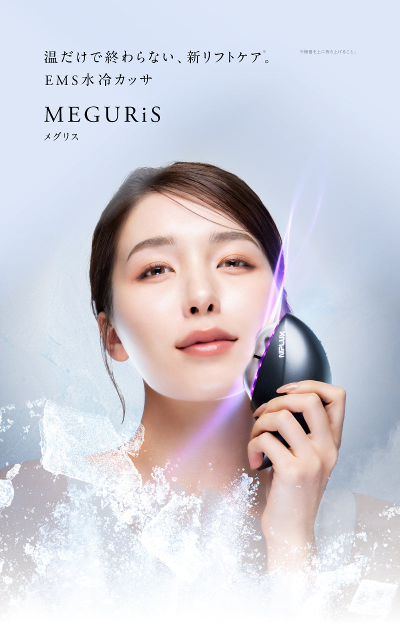 公式》NIPLUX オンラインストア | 毎日頑張っているあなたに – NIPLUX