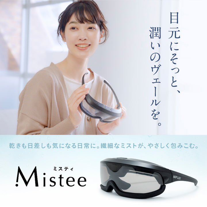 Mistee