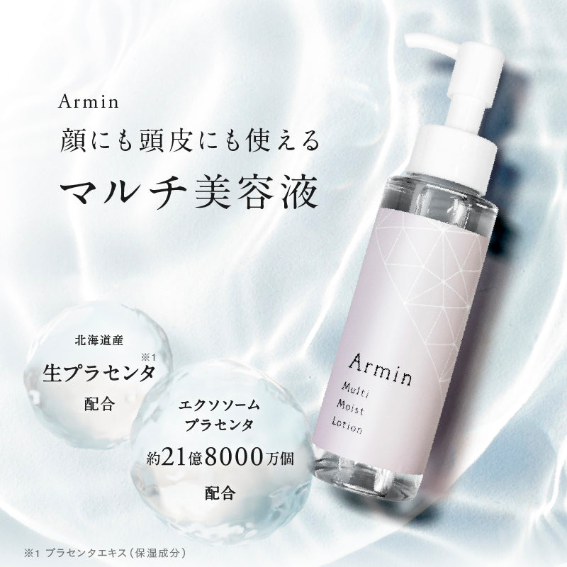 Armin Multi Moist Lotion