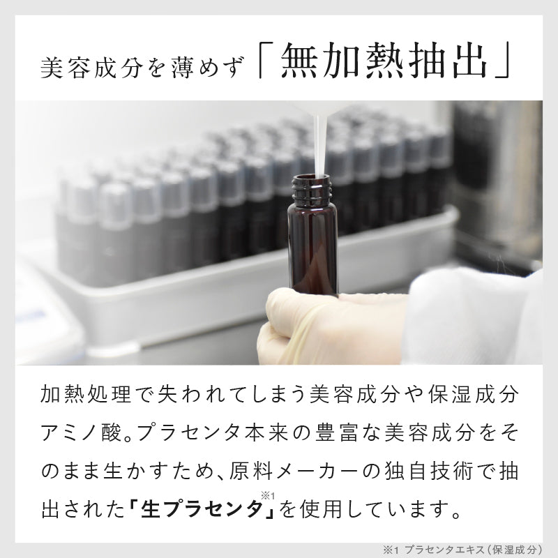 Armin Multi Moist Lotion