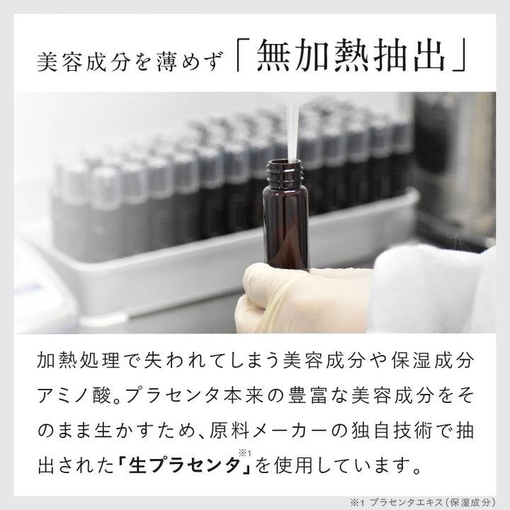 Armin Multi Moist Lotion