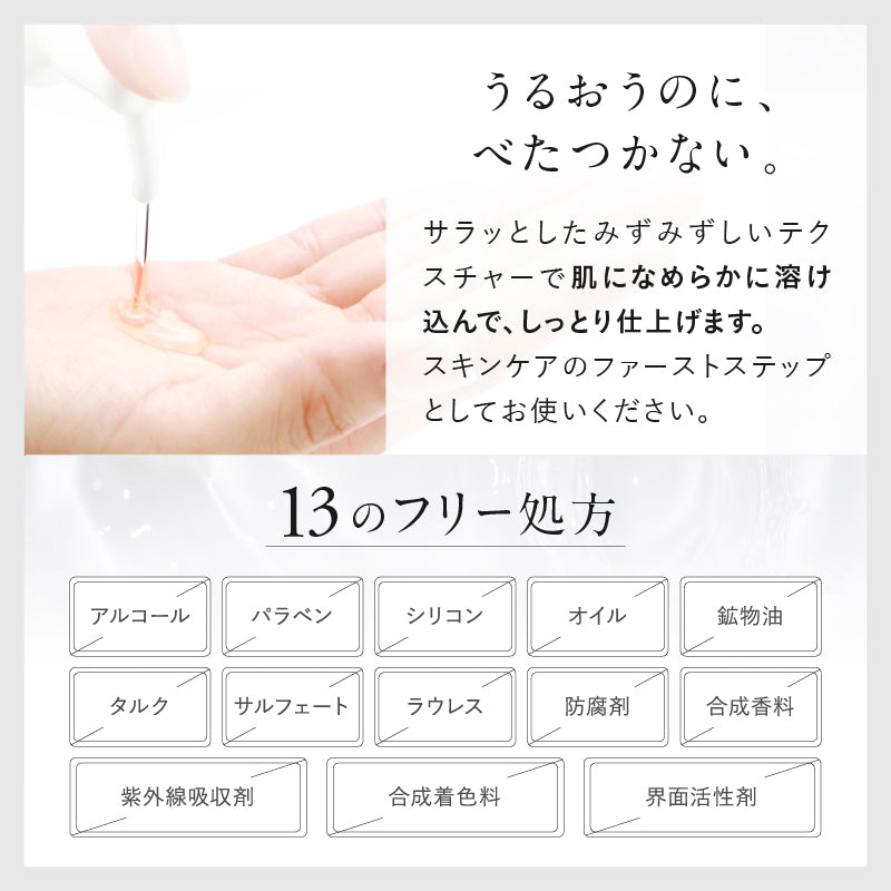 Armin Multi Moist Lotion