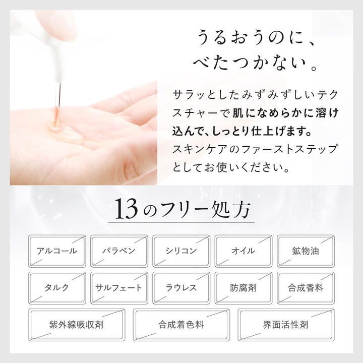 Armin Multi Moist Lotion