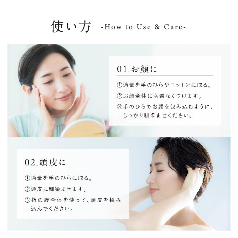 Armin Multi Moist Lotion