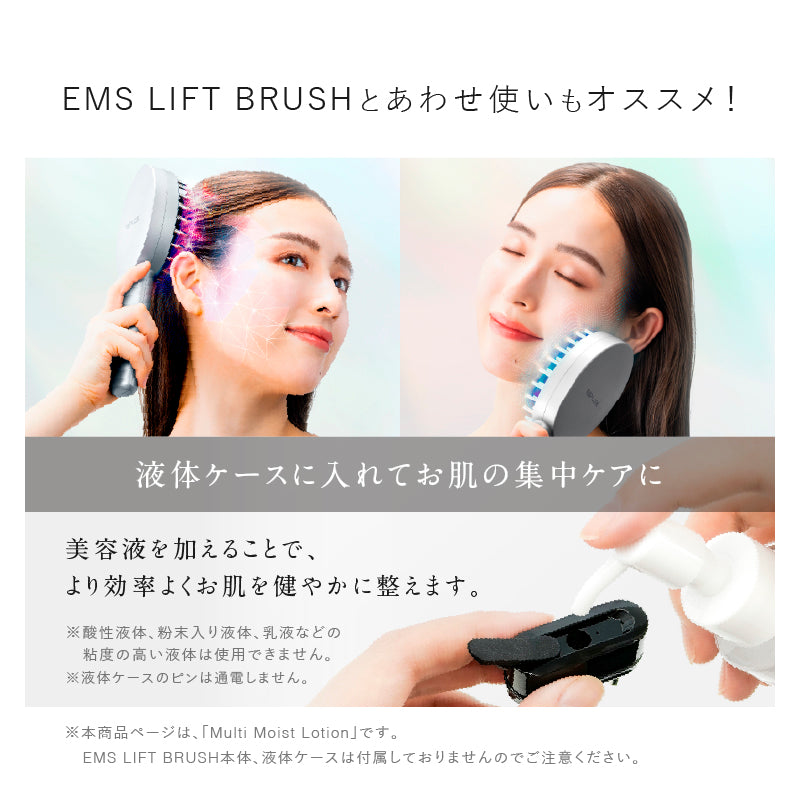 Armin Multi Moist Lotion｜生プラセンタ配合 顔・頭皮の乾燥対策に