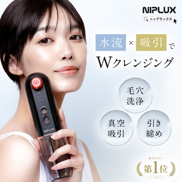 Multi Skin Cleaner