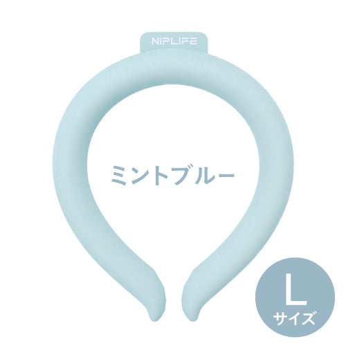NECK COOL RING