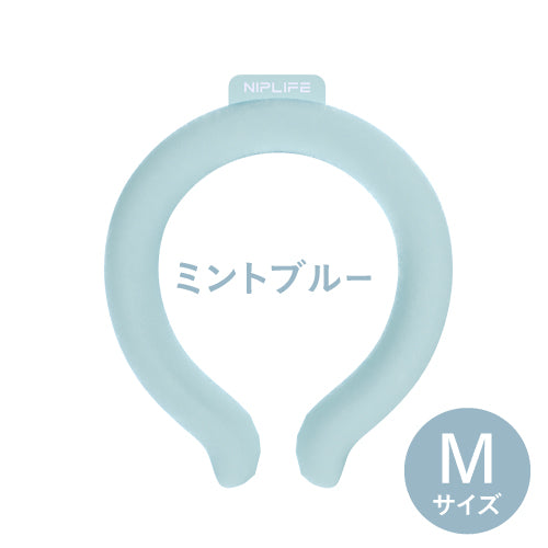 NECK COOL RING