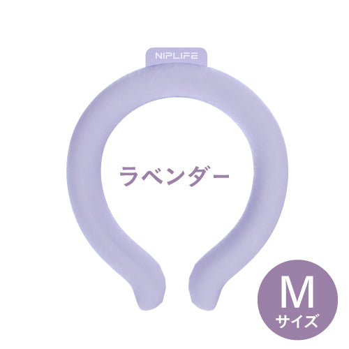 NECK COOL RING