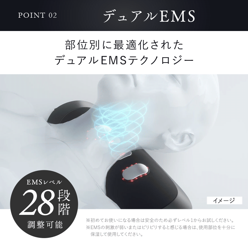 NIPLUX NOBI FIT 業界初 首から腰まで、これ1台で心地よくリフレッシュ